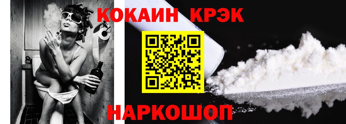 COCAIN Columbia  Вход с VPN  Туймазы  КОКАИН 99% 