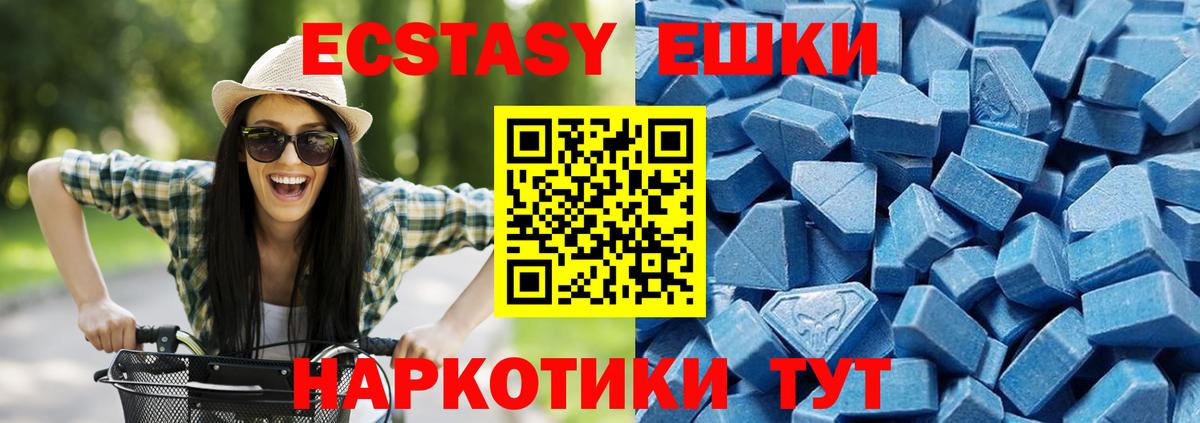 Туймазы  Ecstasy  ЭКСТАЗИ бентли  Вход с VPN  ЭКСТАЗИ VHQ 