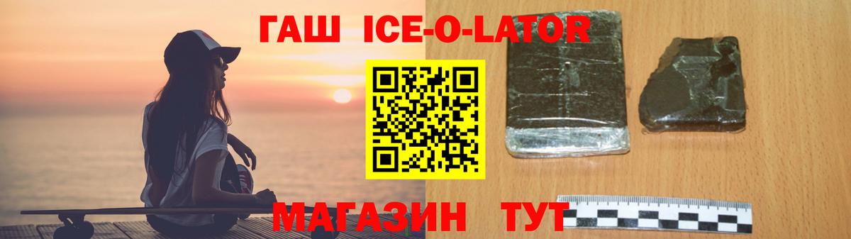 ГАШИШ гашик Туймазы