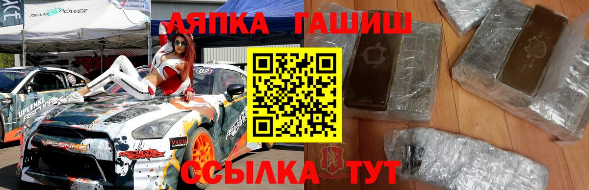ГАШ Premium  ГАШ  Туймазы  Вход с VPN 