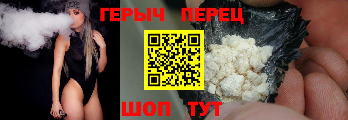 Героин Афган Туймазы