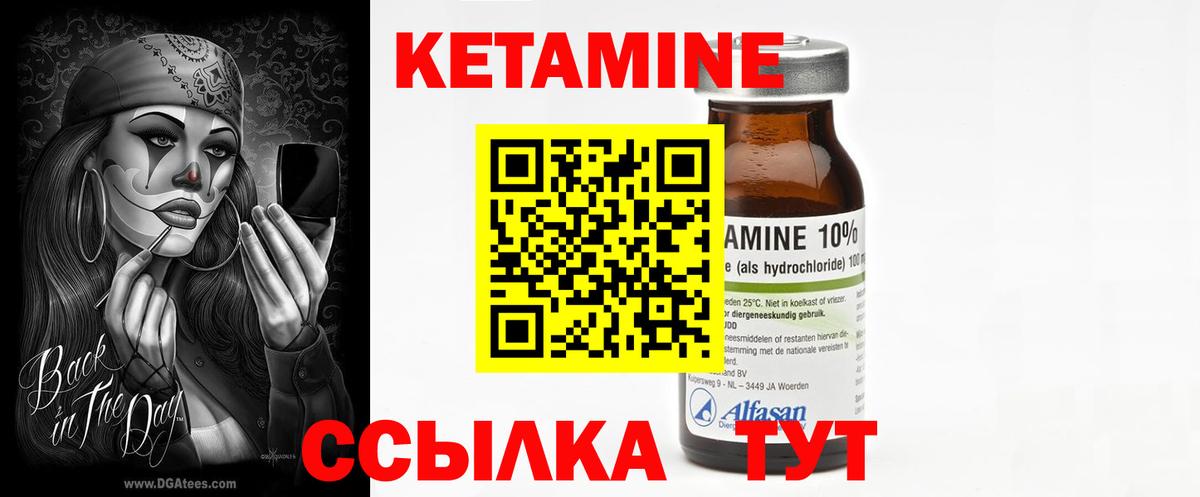 Туймазы  Кетамин ketamine  omg tor  Вход с VPN 