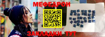 винт Малгобек