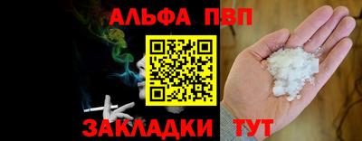 винт Малгобек