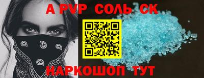 прущий лед Мариинск