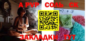 винт Малгобек