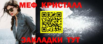 прущий лед Мариинск