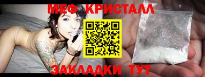 винт Малгобек