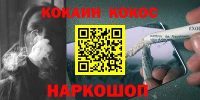 винт Малгобек