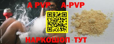 винт Малгобек