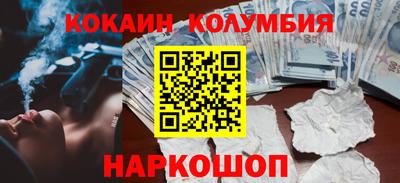 винт Малгобек