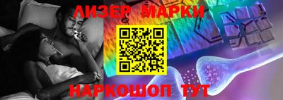 гидра Можга
