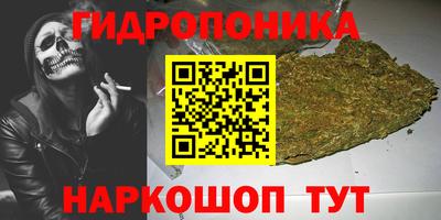 винт Малгобек