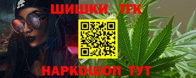 винт Малгобек