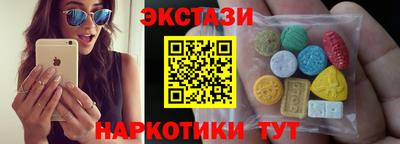прущий лед Мариинск