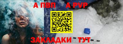 винт Малгобек