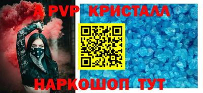 марки nbome Моздок