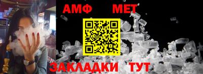 винт Малгобек