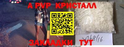 прущий лед Мариинск
