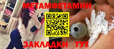 винт Малгобек