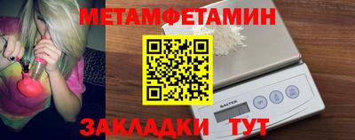 винт Малгобек