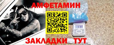прущий лед Мариинск