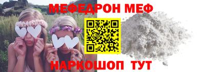 прущий лед Мариинск