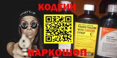 прущий лед Мариинск