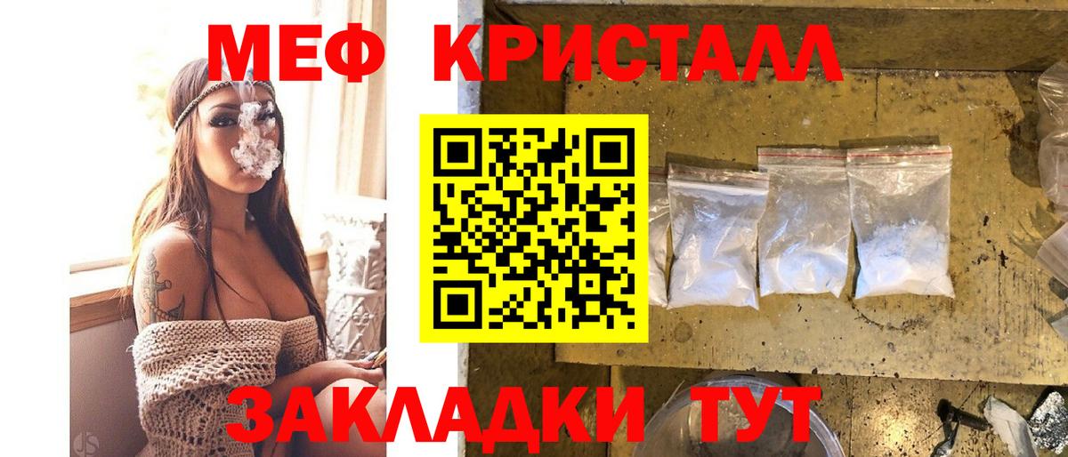 МЕФ мука Туймазы