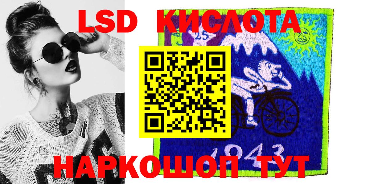 Марки NBOMe  закладка  Туймазы  Марки 25I-NBOMe 1500мкг  Вход с VPN 