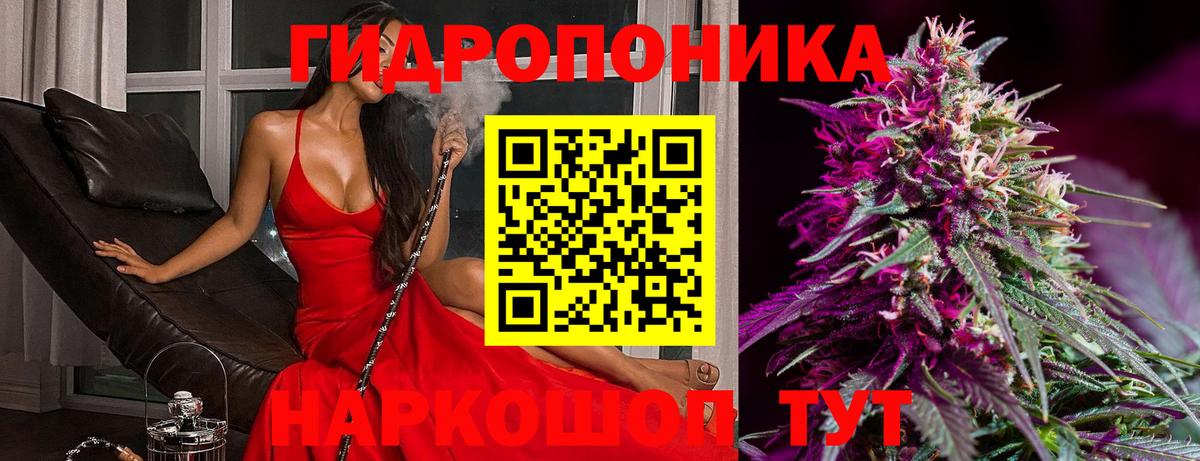 Канабис конопля Туймазы